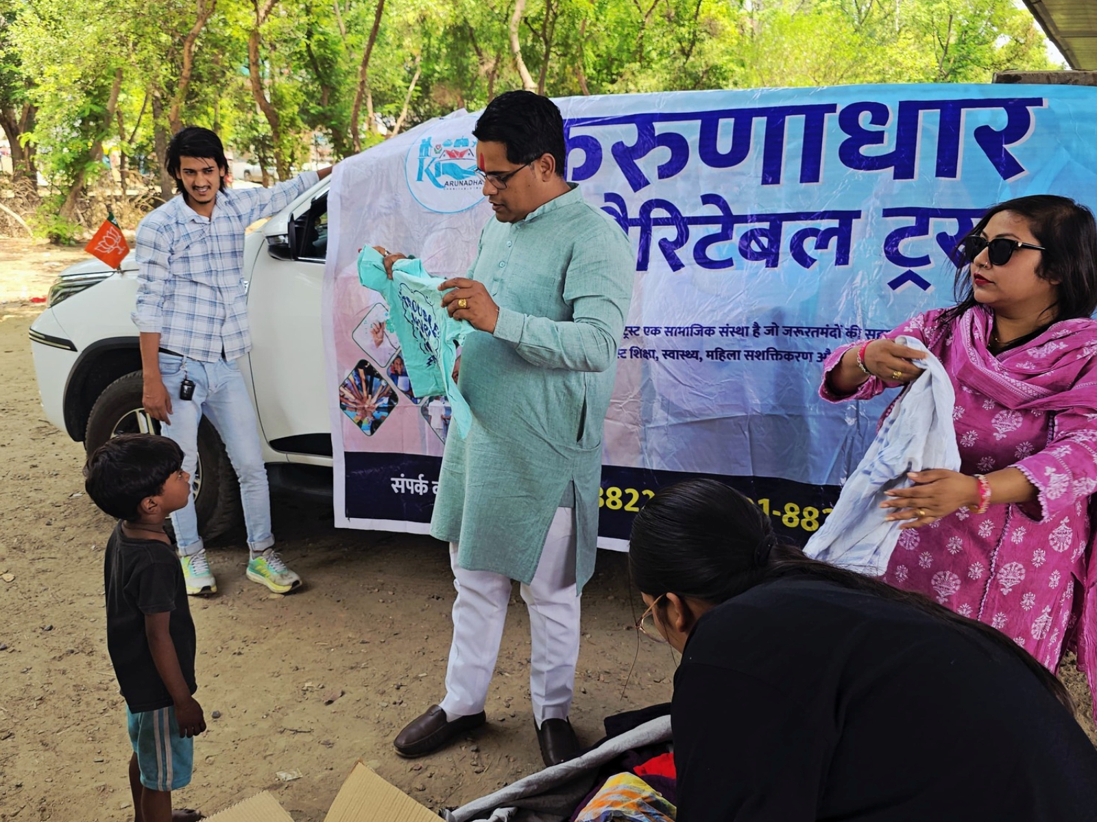 Karunadhar Trust2